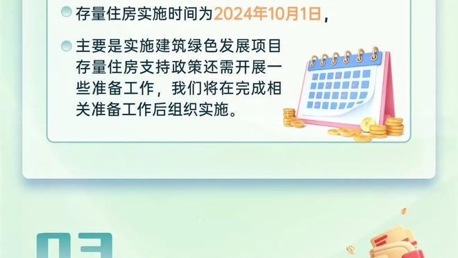 意媒：泽林斯基拒绝续约报价，尤文和国米的追求起到了影响